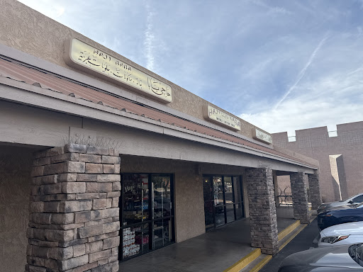 Photo of Haji-Baba - 1513 E Apache Blvd, Tempe, AZ 85281