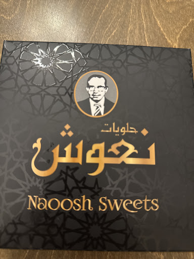 Photo of NAOOSH SWEETS & MARKET اسواق و حلويات نعوش - 12450 N 35th Ave #95, Phoenix, AZ 85029
