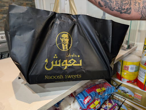 Photo of NAOOSH SWEETS & MARKET اسواق و حلويات نعوش - 12450 N 35th Ave #95, Phoenix, AZ 85029