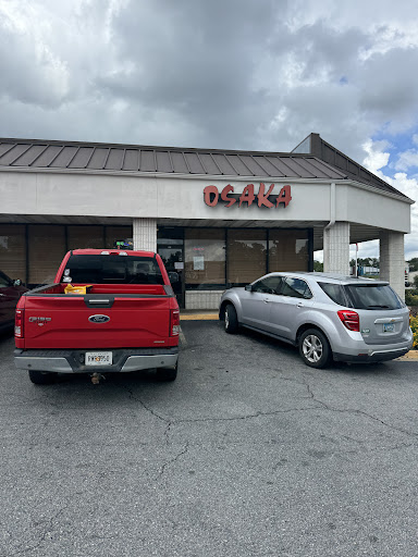 Photo of Osaka Hibachi & Sushi - 302 E 1st St, Vidalia, GA 30474