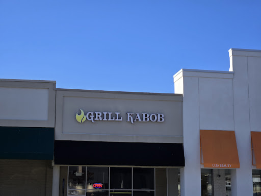 Photo of Grill Kabob - 8385 Leesburg Pike, Vienna, VA 22182