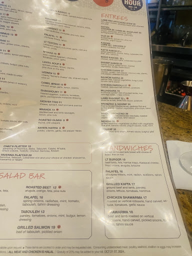 Photo of Lebanese Taverna - 2001 International Dr UNIT 1402, McLean, VA 22102