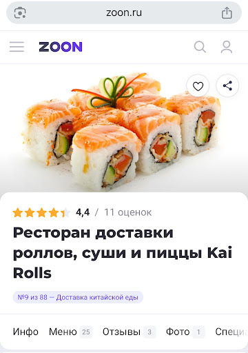 Photo of Yamato Steak Of Japan - 2423 N 6th St, Vincennes, IN 47591