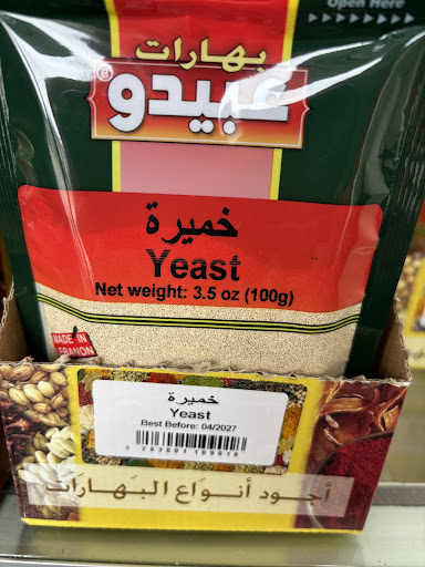 Photo of Leila's Mediterranean - 3636 Virginia Beach Blvd Ste 112, Virginia Beach, VA 23452