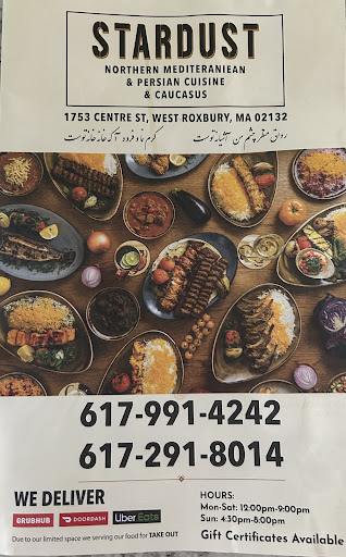Photo of Stardust: Inspired Mediterranean , Persian - 1753 Centre St, West Roxbury, MA 02132