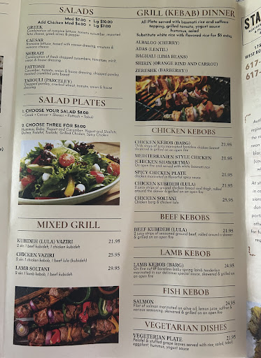 Photo of Stardust: Inspired Mediterranean , Persian - 1753 Centre St, West Roxbury, MA 02132