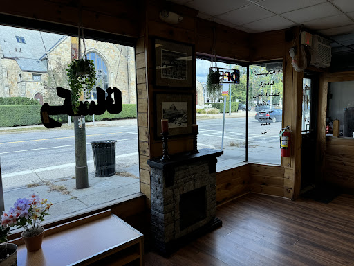 Photo of Roksana's Persian Food - 133 Mt Auburn St, Watertown, MA 02472