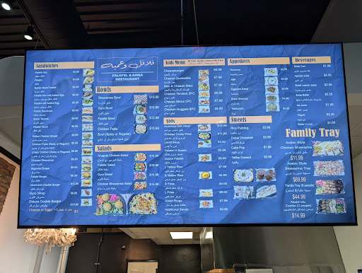 Photo of Falafel and Amba restaurant - 3538 15 Mile Rd, Sterling Heights, MI 48310