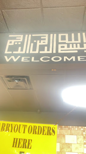 Photo of La Marra - Mediterranean Restaurant, Kabobs, Shawarma - 24700 Greenfield Rd, Oak Park, MI 48237