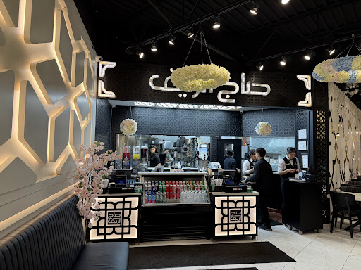 Photo of Saj Alreef Restaurant - 4100 Metro Pkwy, Sterling Heights, MI 48310