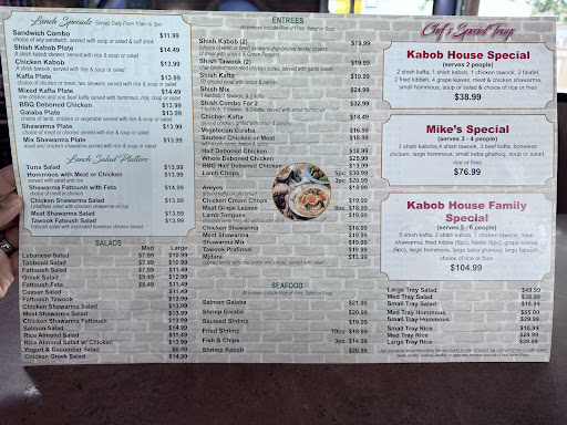 Photo of Kabob House - 28620 Van Dyke Ave, Warren, MI 48093