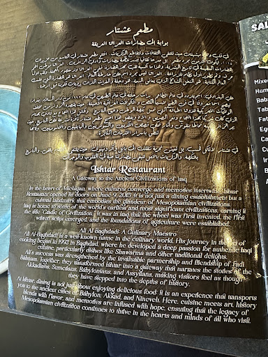 Photo of Ishtar Restaurant - 3625 15 Mile Rd, Sterling Heights, MI 48310