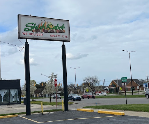 Photo of Shish Kabob - 22151 Gratiot Ave, Eastpointe, MI 48021
