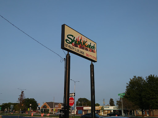 Photo of Shish Kabob - 22151 Gratiot Ave, Eastpointe, MI 48021