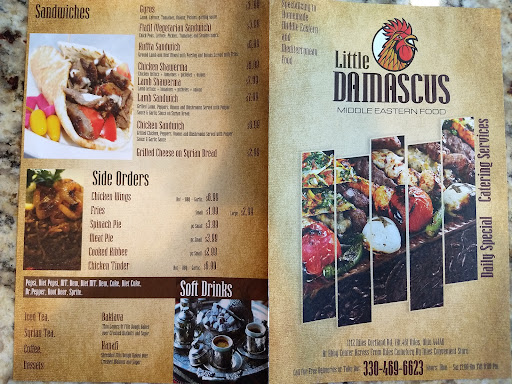 Photo of Little Damascus - 1112 Niles Cortland Rd, Niles, OH 44446