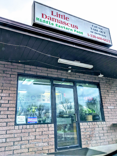 Photo of Little Damascus - 1112 Niles Cortland Rd, Niles, OH 44446