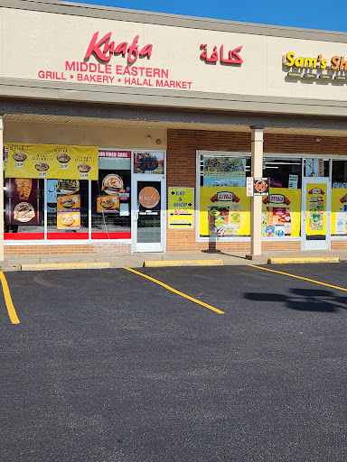 Photo of Knafa Restaurant - 3129 Belmont Ave, Youngstown, OH 44505