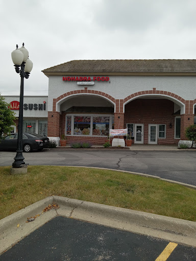 Photo of Nohadra Food Market - 5101 Washington St, Gurnee, IL 60031