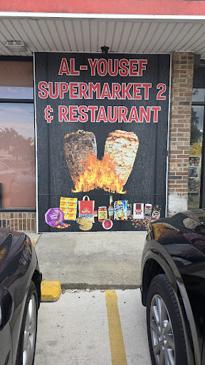 Photo of Holy Land Grocery & Bakery - 2755 W Ramsey Ave, Greenfield, WI 53221