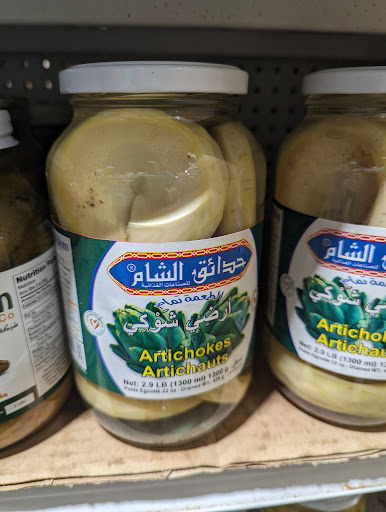 Photo of Holy Land Grocery & Bakery - 2755 W Ramsey Ave, Greenfield, WI 53221