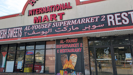 Photo of Holy Land Grocery & Bakery - 2755 W Ramsey Ave, Greenfield, WI 53221