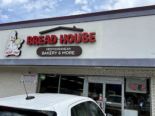 Photo of Bread House - 5326 S 27th St, Milwaukee, WI 53221