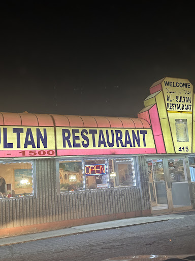 Photo of Al Sultan Restaurant - 415 Inkster Rd, Garden City, MI 48135