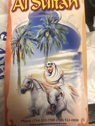 Photo of Al Sultan Restaurant - 415 Inkster Rd, Garden City, MI 48135