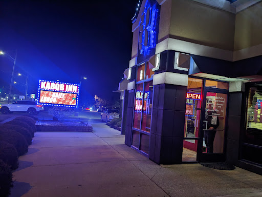 Photo of Kabob Inn Restaurant - 8654 N Telegraph Rd, Dearborn Heights, MI 48127
