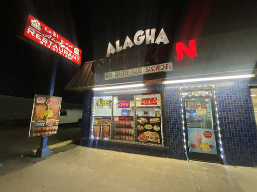 Photo of Algha Restaurant - 25940 Ford Rd, Dearborn Heights, MI 48127