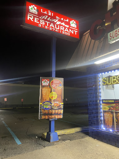 Photo of Algha Restaurant - 25940 Ford Rd, Dearborn Heights, MI 48127