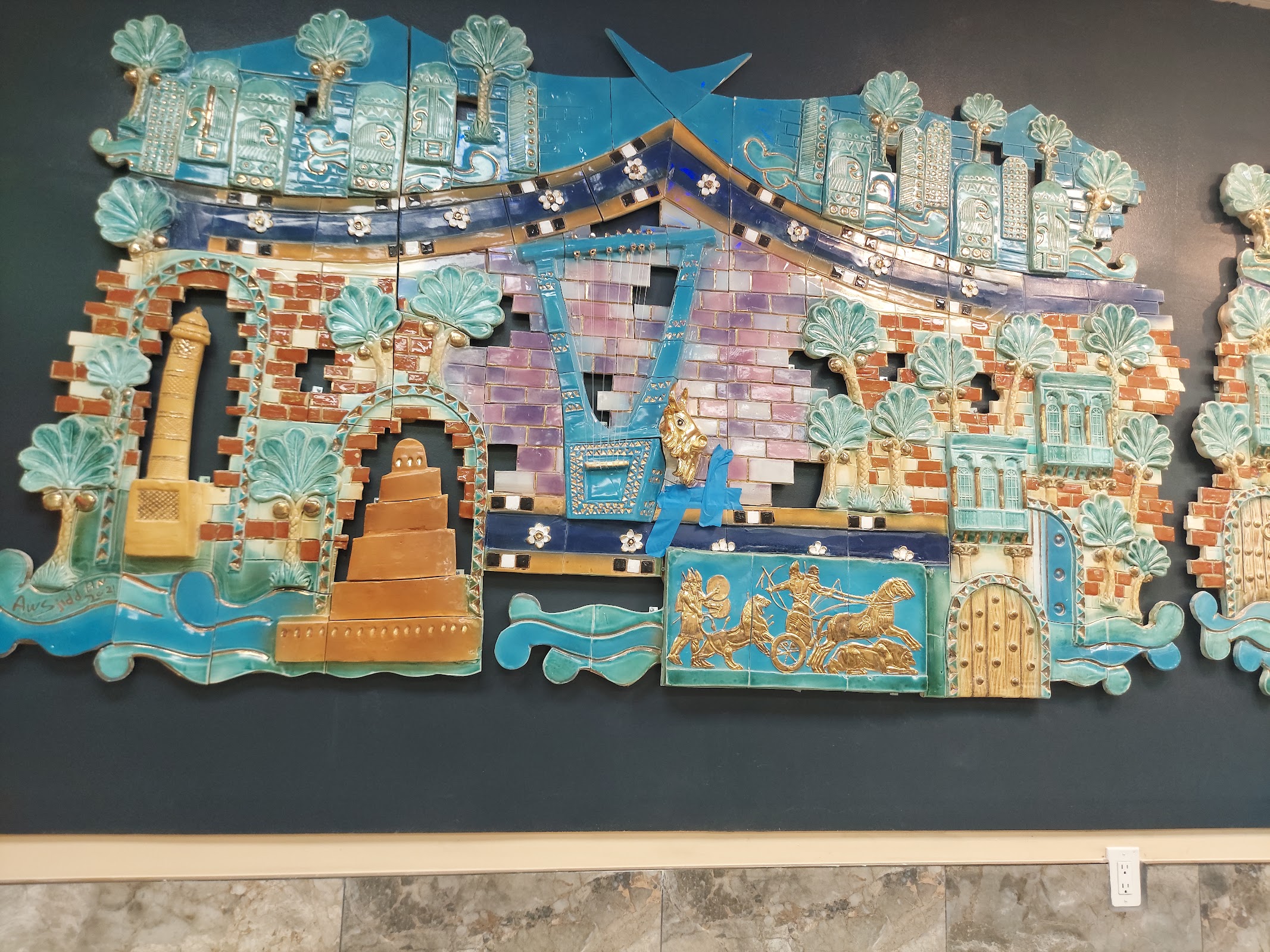 Photo of Abu NAWAS restaurant - 15731 W Warren Ave, Detroit, MI 48228