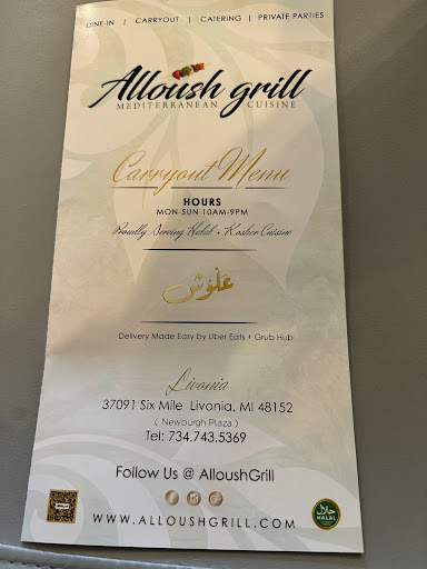 Photo of Alloush Grill - 37091 Six Mile Rd, Livonia, MI 48152