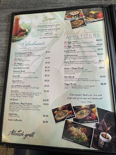 Photo of Alloush Grill - 37091 Six Mile Rd, Livonia, MI 48152