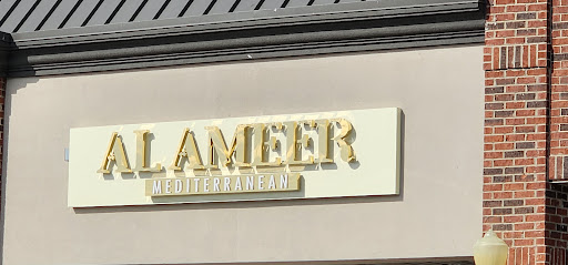 Photo of AlAmeer Canton - 6505 N Canton Center Rd, Canton Township, MI 48187