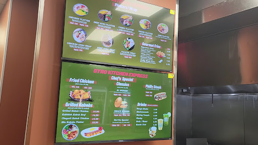 Photo of Gyro Kitchen Express - 241 Fort Evans Rd NE #1633, Leesburg, VA 20176