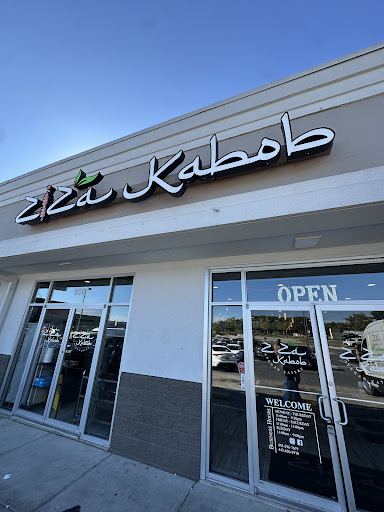 Photo of ZiZa Kabob - 7351 Assateague Dr # 100, Jessup, MD 20794
