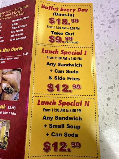 Photo of Shawarma Gyro Xpress - 2329 S Eads St, Arlington, VA 22202