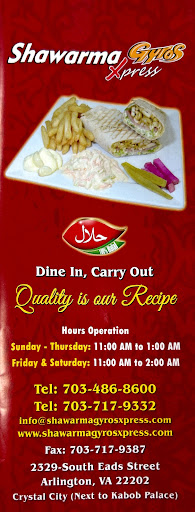Photo of Shawarma Gyro Xpress - 2329 S Eads St, Arlington, VA 22202
