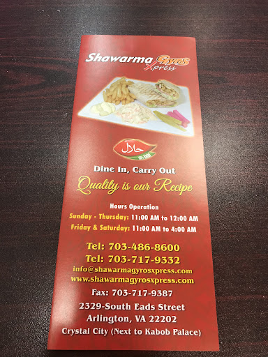 Photo of Shawarma Gyro Xpress - 2329 S Eads St, Arlington, VA 22202