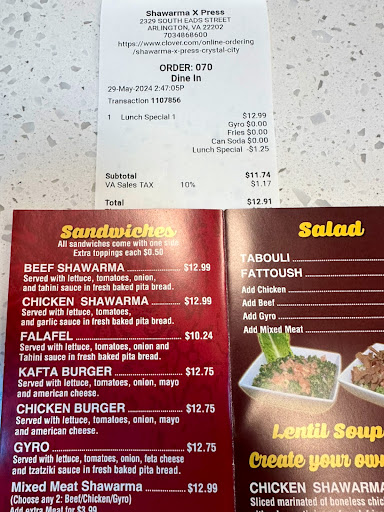 Photo of Shawarma Gyro Xpress - 2329 S Eads St, Arlington, VA 22202