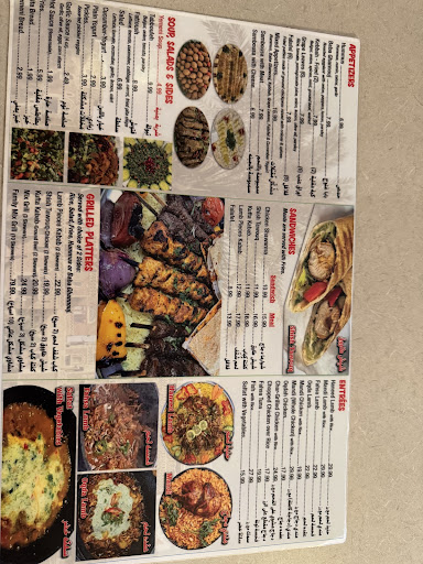 Photo of Taste of Yemen restaurant - 12822 N 56th St, Temple Terrace, FL 33617