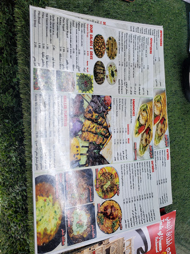 Photo of Taste of Yemen restaurant - 12822 N 56th St, Temple Terrace, FL 33617