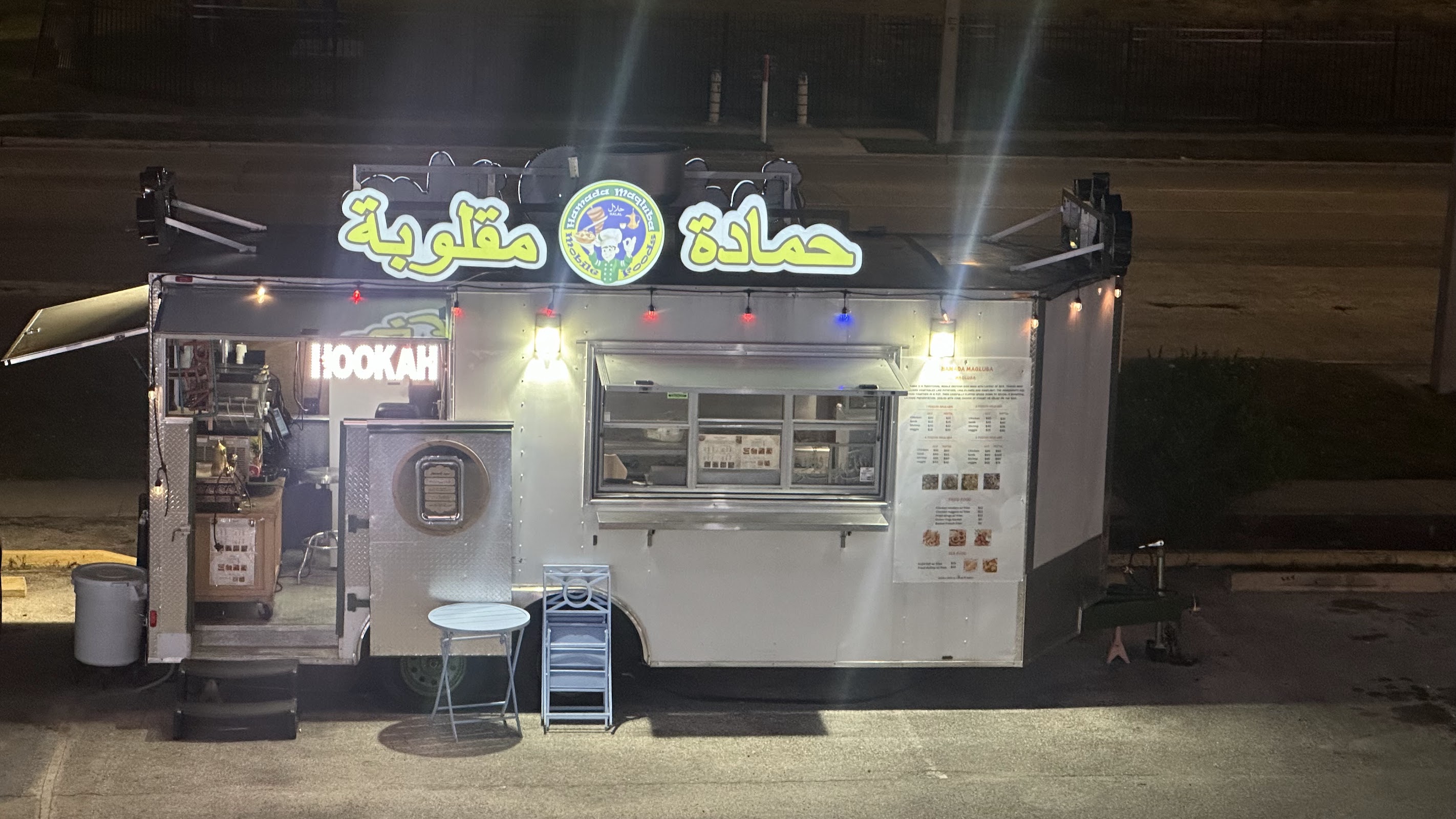 Photo of حمادة مقلوبة Hamada maqluba حمادة مقلوبة - 11124 N 30th St unit A, Tampa, FL 33612