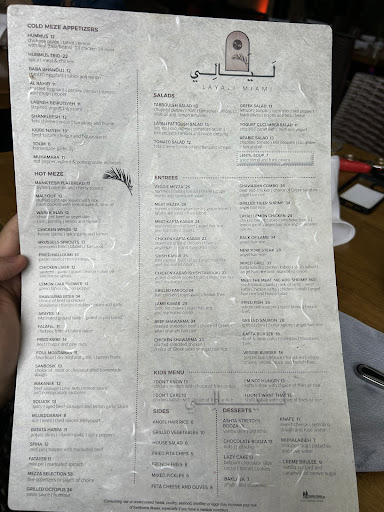 Photo of Layali Miami Lebanese Restaurant & lounge - 11402 NW 41st St #115, Doral, FL 33178