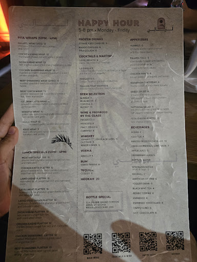 Photo of Layali Miami Lebanese Restaurant & lounge - 11402 NW 41st St #115, Doral, FL 33178