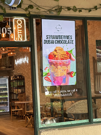 Photo of Bayti Cafe / Lebanese Bakery & Sweets - 11402 NW 41st St Unit 105, Doral, FL 33178