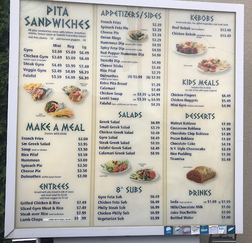 Photo of Greek Express - 8685 Sancus Blvd, Columbus, OH 43240