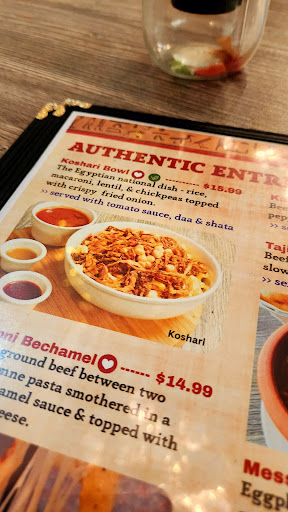 Photo of Egyptian Kitchen Restaurant - 30112 Ford Rd, Garden City, MI 48135