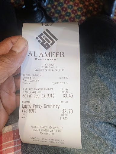 Photo of Al Ameer - 27346 Ford Rd, Dearborn Heights, MI 48127